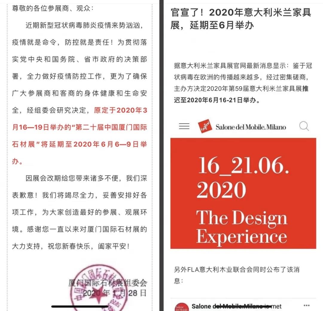 疫情下2020年的石材行业与水头大板市场今日现状