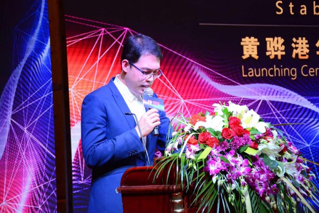 黄骅港华业石材产业新城启动仪式隆重举行