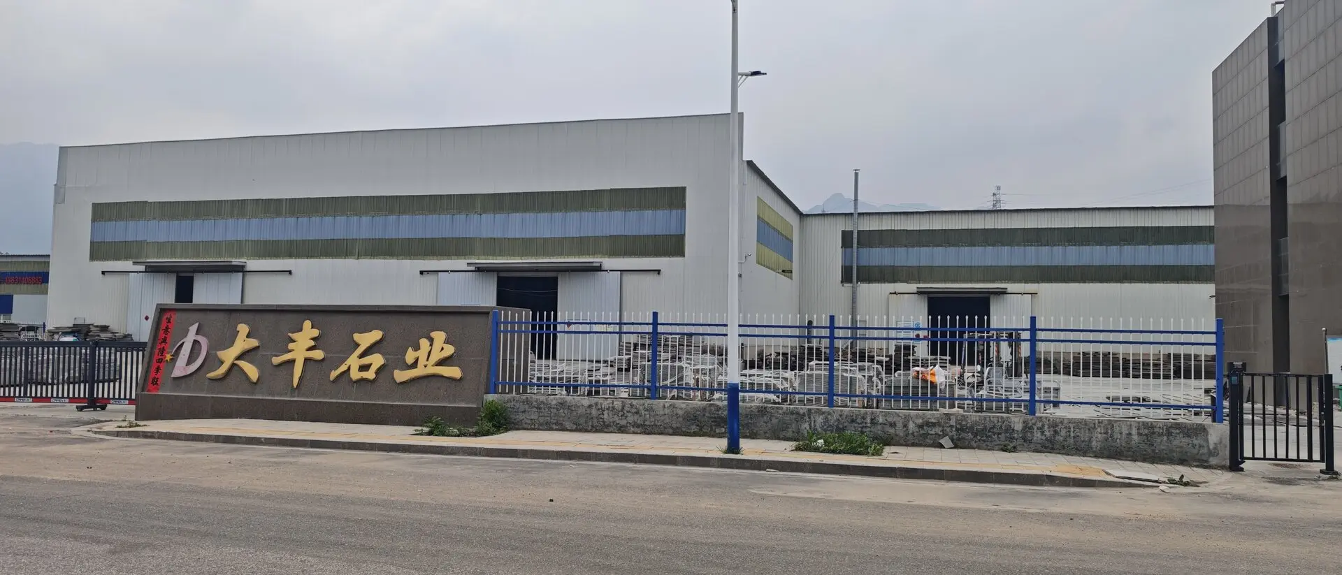 市政工程
