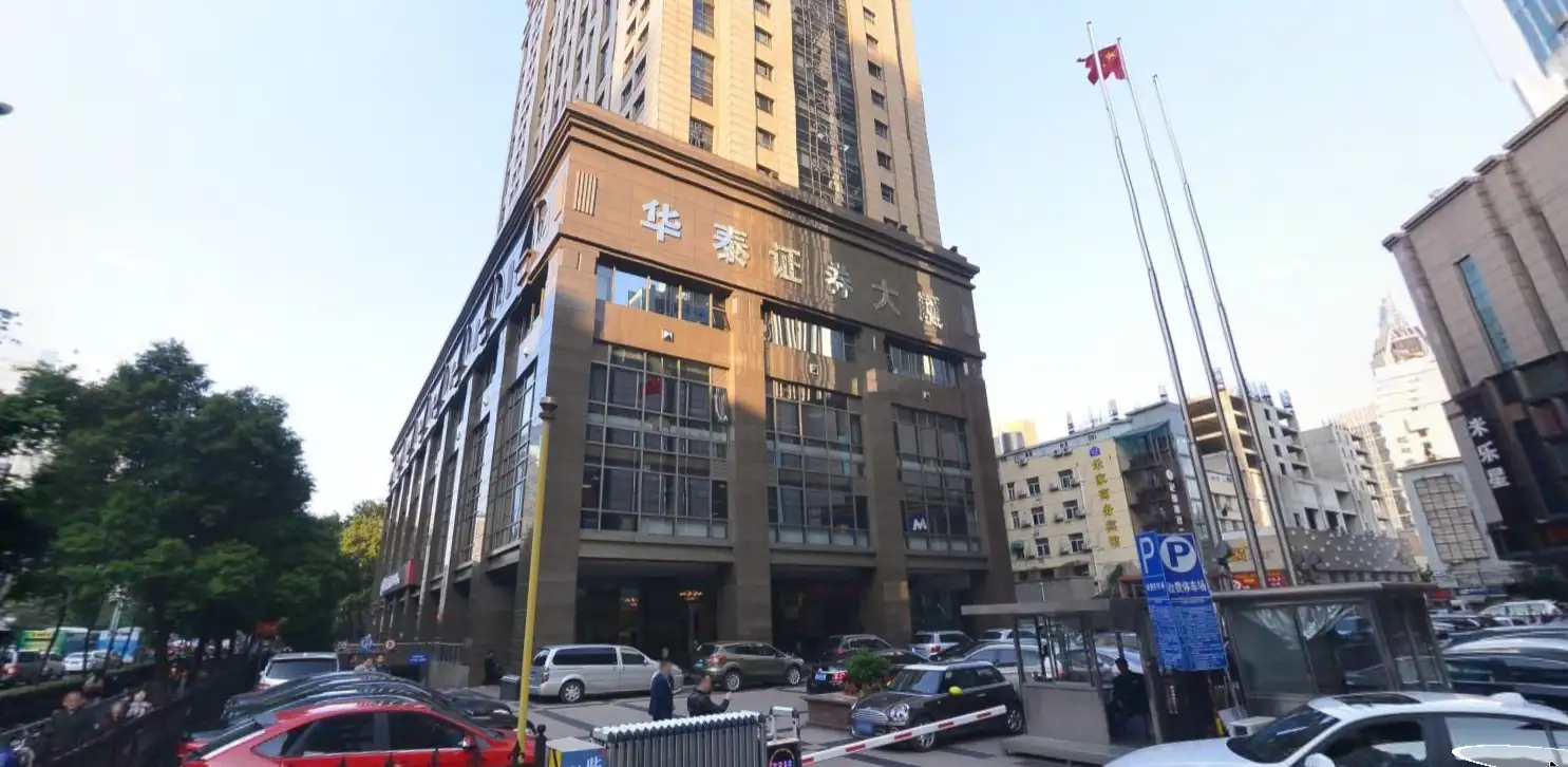 南京华泰证券大厦