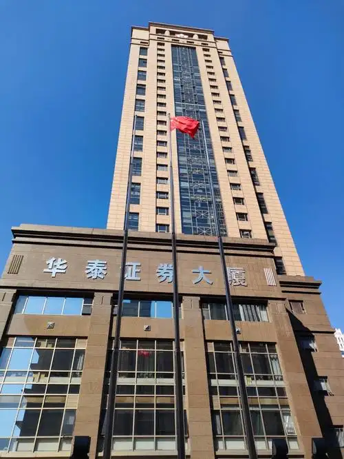 华泰证券大厦实景4