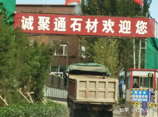 山东邹城：诚聚通石材厂停产整顿期间违规生产