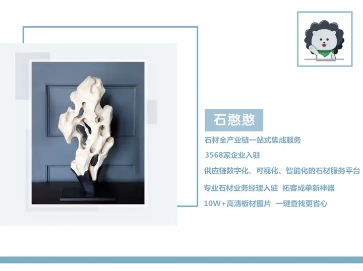 大理石装饰，永不过时的大气自然之美